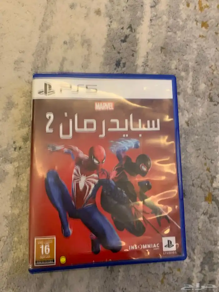 شريط سبادرمان2 0