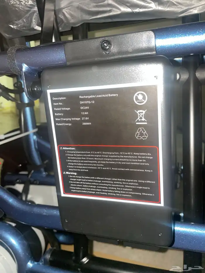 كرسي كهربائي متحرك 4