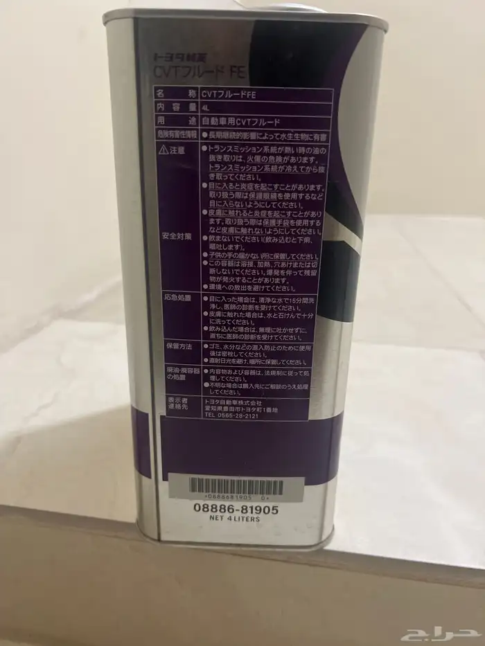 للبيع زيت قير كورولا كروس هايبرد 1