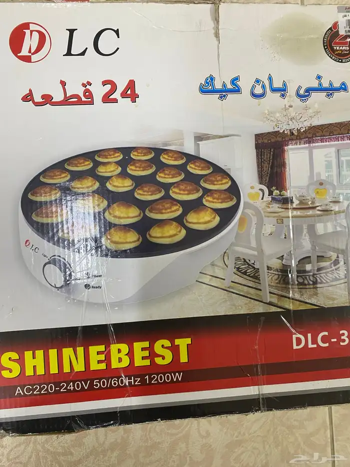 جهاز جوزيه و جهاز بان كيك و اداه تقطيع الخضار و جهاز للبطن 1