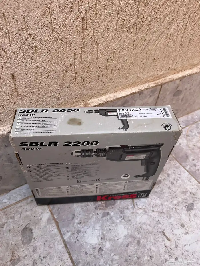 معدات يدويه للبيع 4