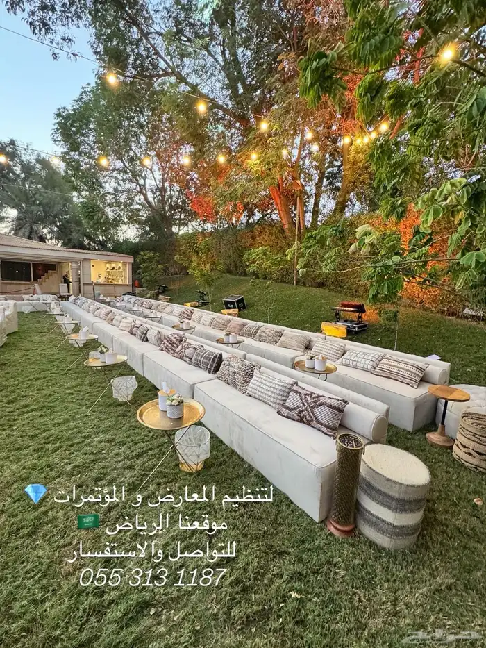 جلسات خارجيه   حفلات   شاشات 0