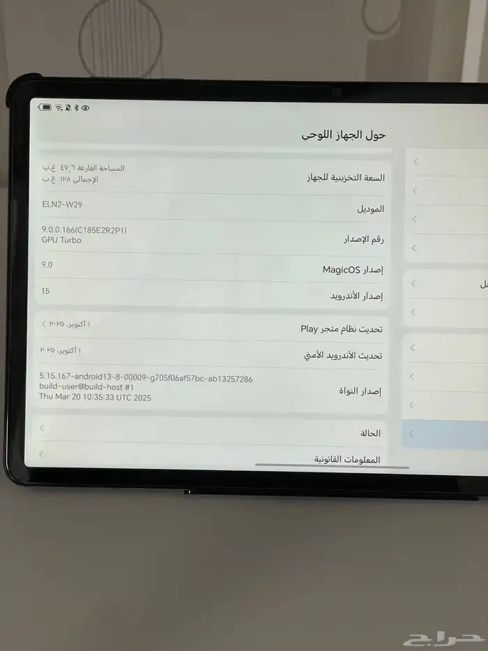 هونر باد x9a  Honor pad ب 460 4
