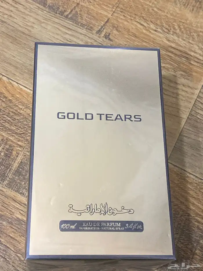 3 عطور دخون الامارتية 0