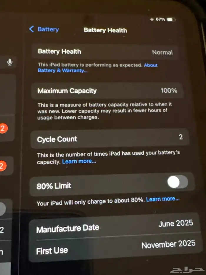 ايباد ميني 7 وابل برو بنسل 2