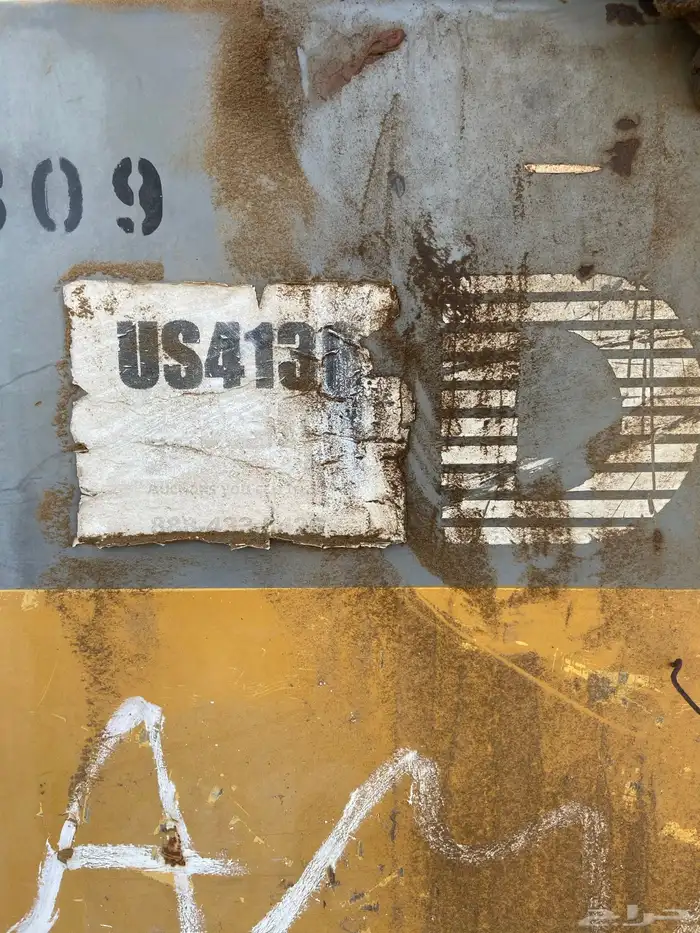 دركتل صغير 2