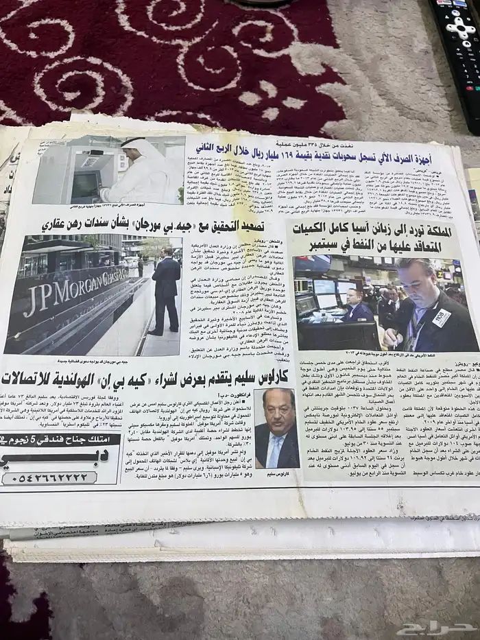 جرايد عملات قديمة 11