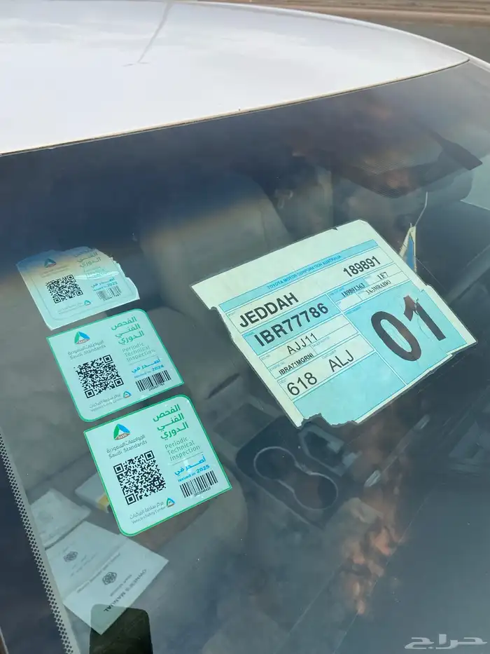 كامري 2015 مطور عبداللطيف جميل 12