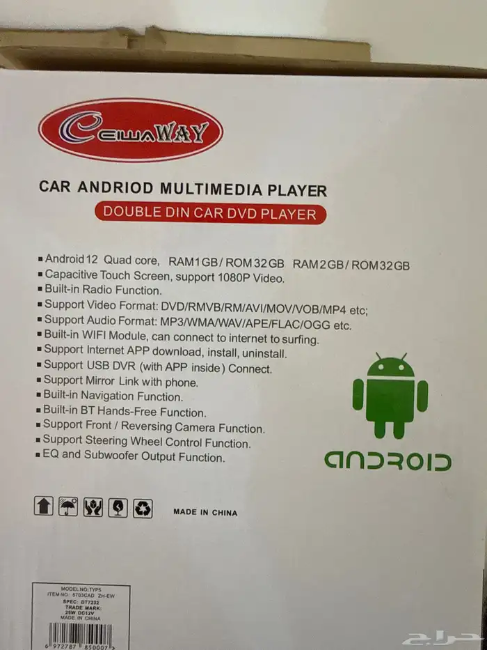 شاشة سياره تدعم اليوتيوب وكل شي وسريعه ف التحرك ماتعلق 1