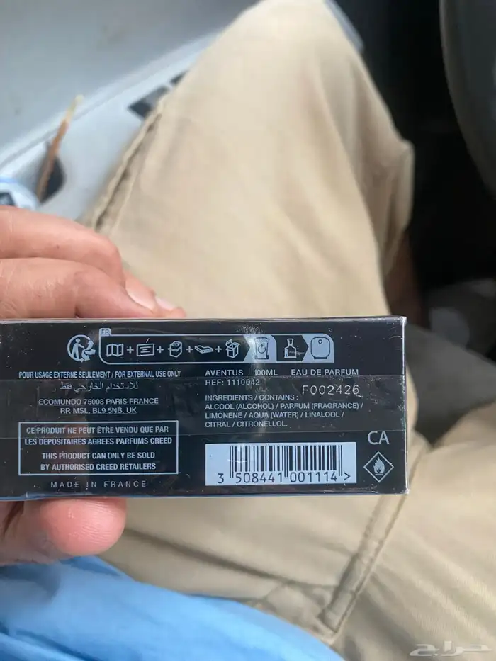 Creed Aventus 100ml 0