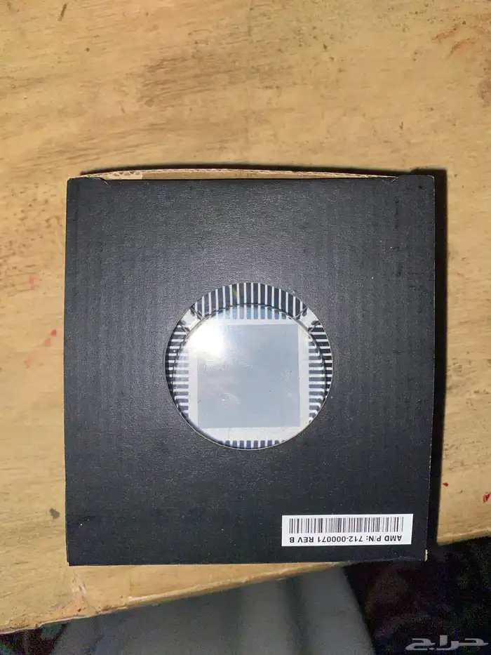 مبرد معالج 0