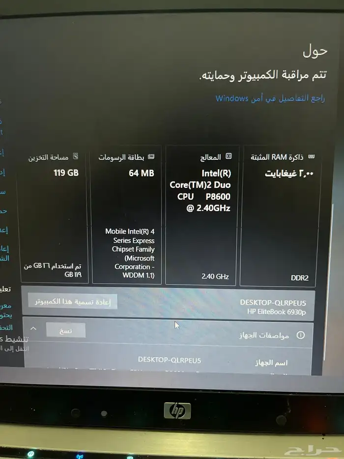 لابتوب hp 8