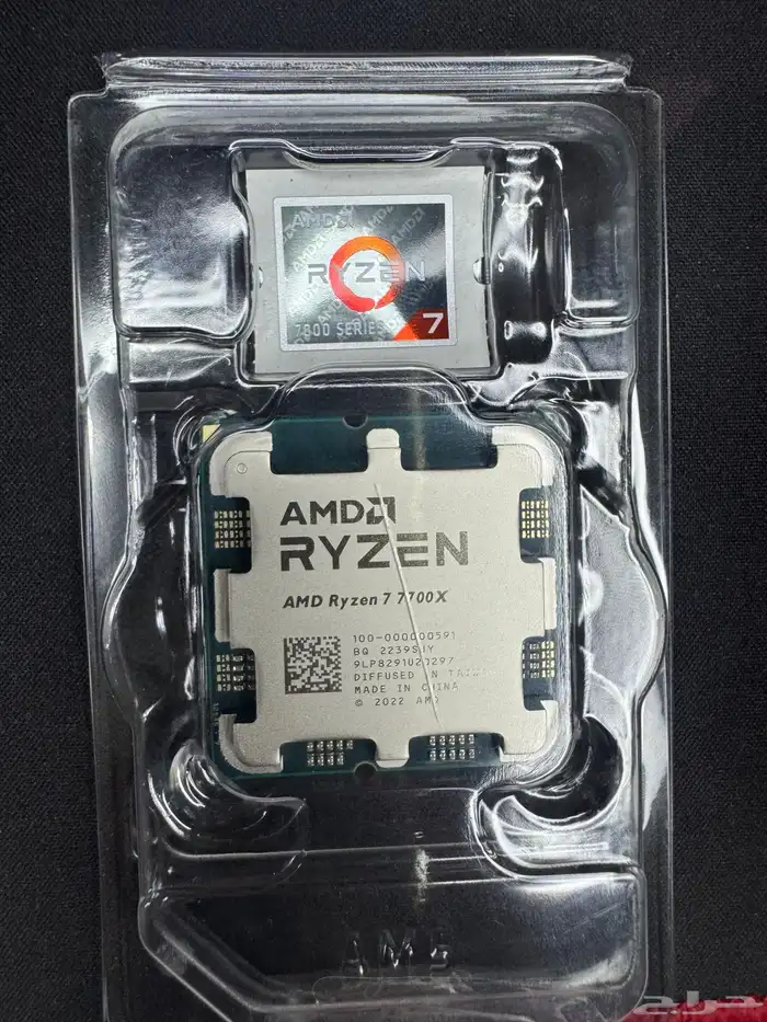للبيع معالج رايزن 7 7700X 0