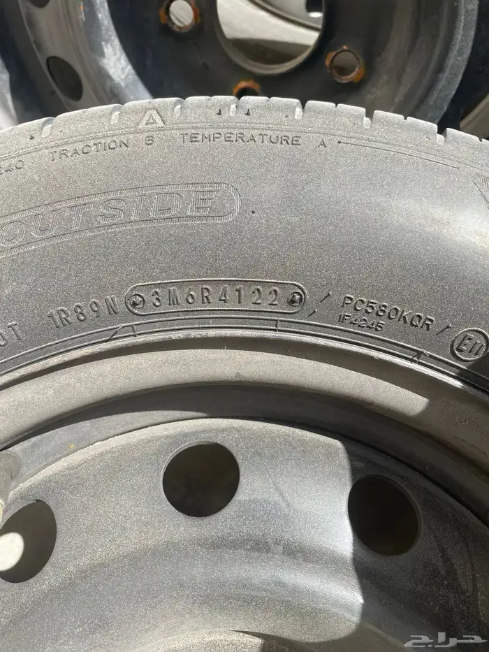 جنوط مقاس 15 وكاله و كفرات و طيس النتراء 1