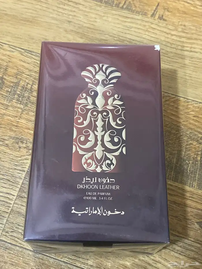 3 عطور دخون الامارتية 1
