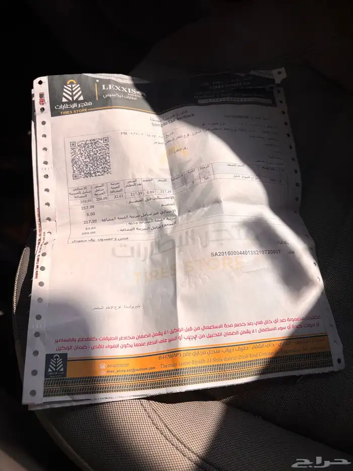 فورد تورس ممشى 208 فقط 22