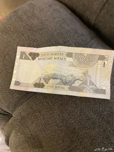 ريال قديم index