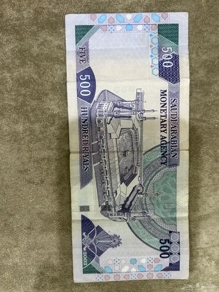 فلوس قديمه الملك فهد 1