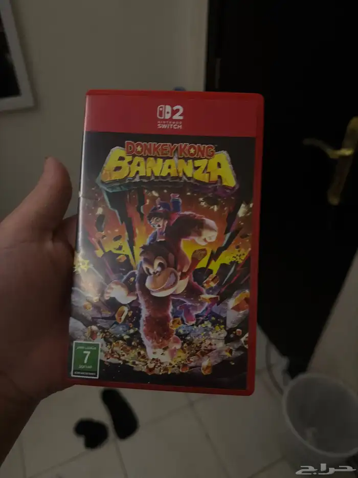 شريط   سويتش2 0