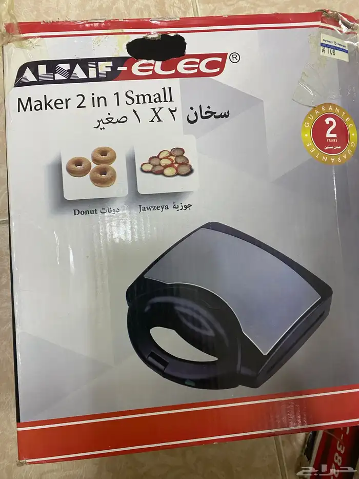 جهاز جوزيه و جهاز بان كيك و اداه تقطيع الخضار و جهاز للبطن 0