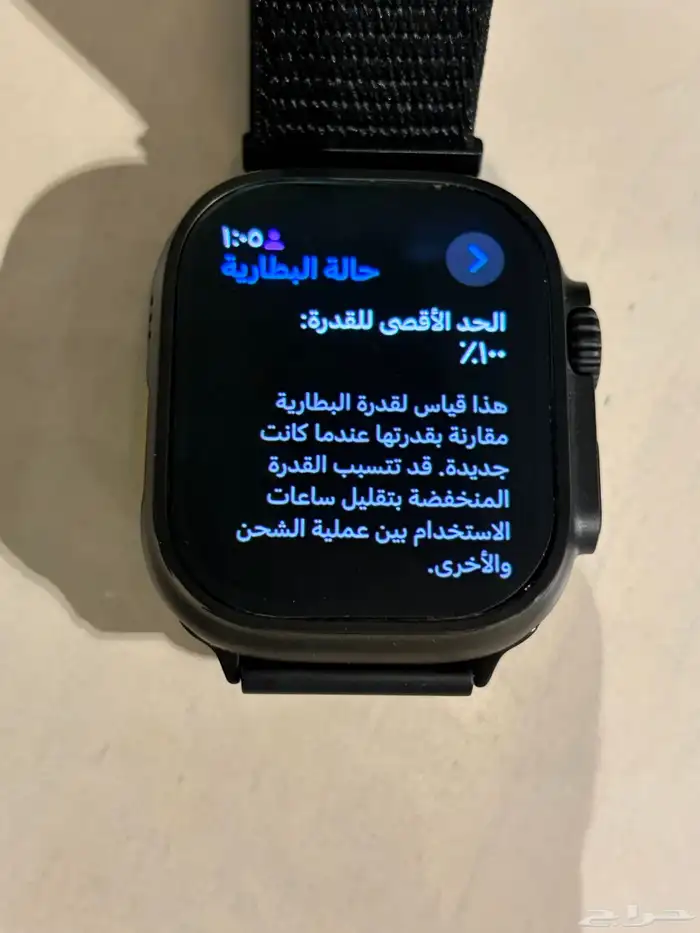 ساعة أبل الترا 2 تيتانيوم أسود 3