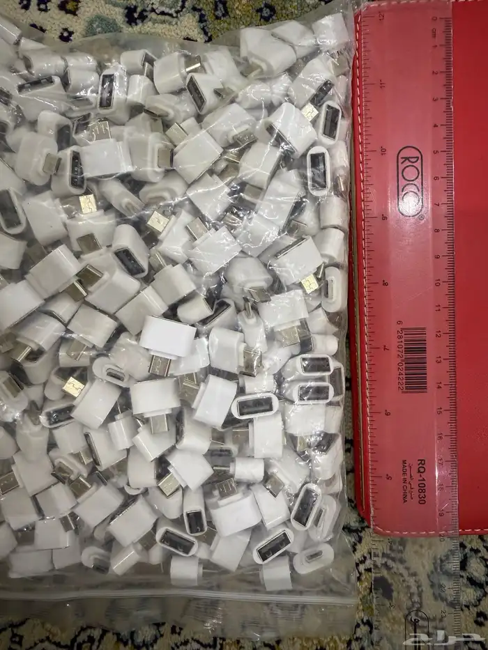 تحويلات USP واكثر 3