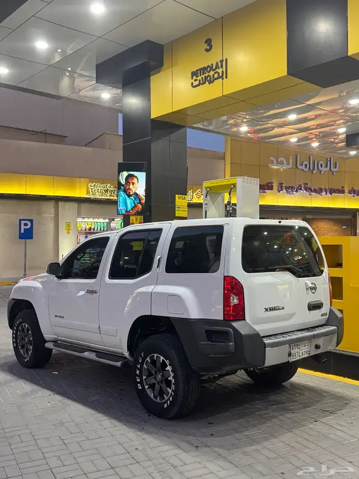 اكستيرا 2014 0