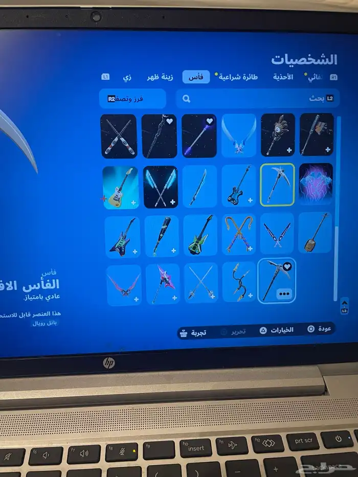 حساب فورت و روكيت للبيع ب 250  تحويل بنكي 0