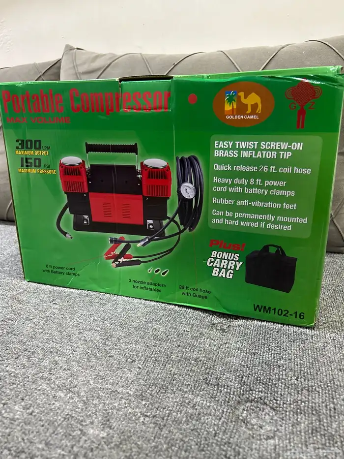 مطور هواء ابو جمل 0