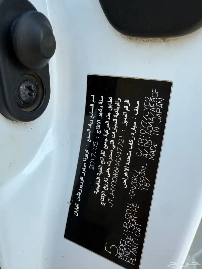 جيب لكزس 2017 فل كامل خليجي شد بلد الدفعه الاخيره 23