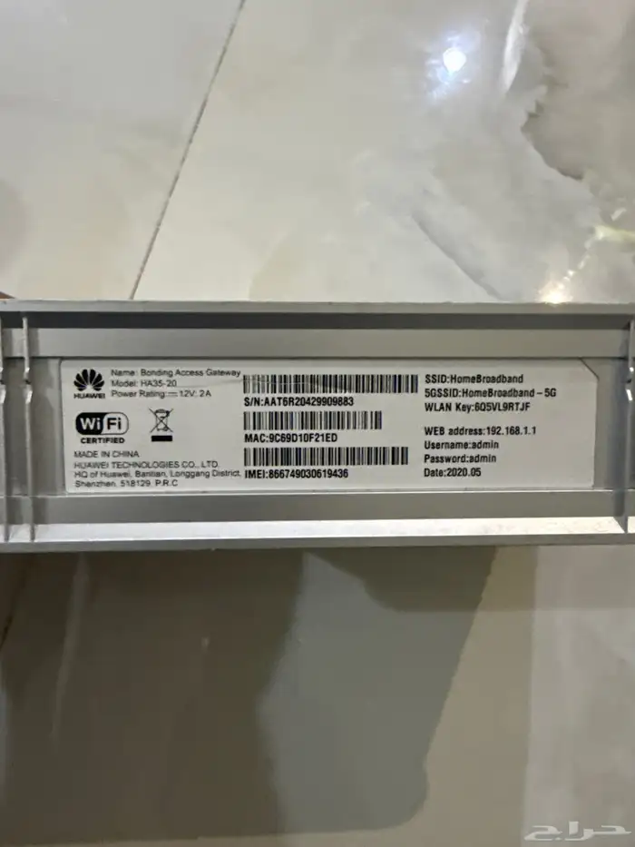 روتر اس تي سي 3