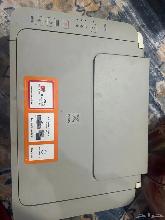 طابعة كانون طباعة وتصوير ملون 3