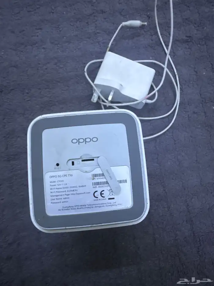 مودم زين 5g من شركه oppo 2