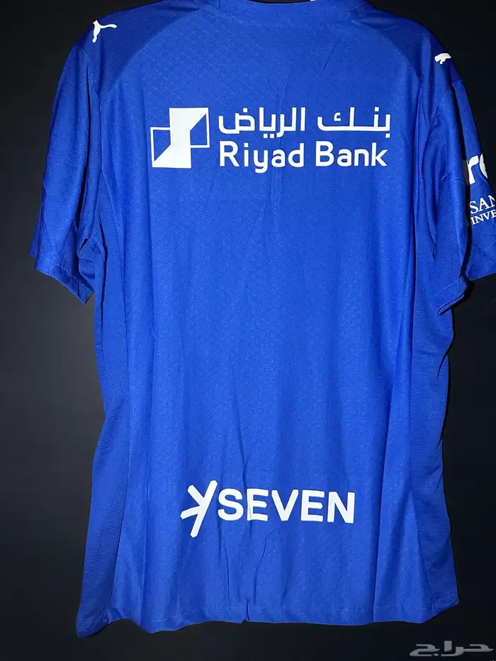 تيشيرت الهلال 1