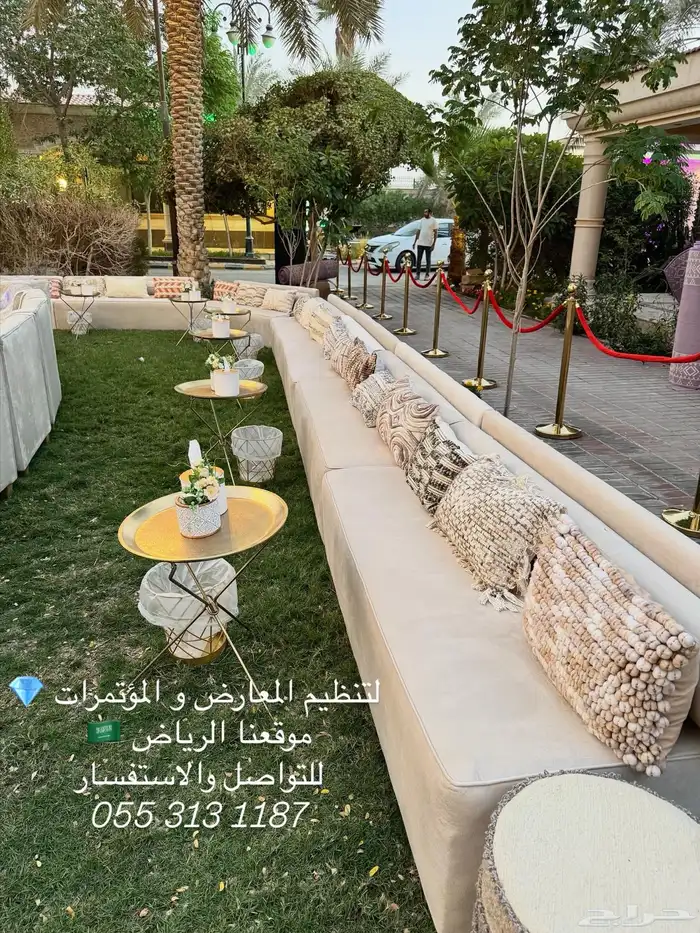 جلسات خارجيه   حفلات   شاشات 4