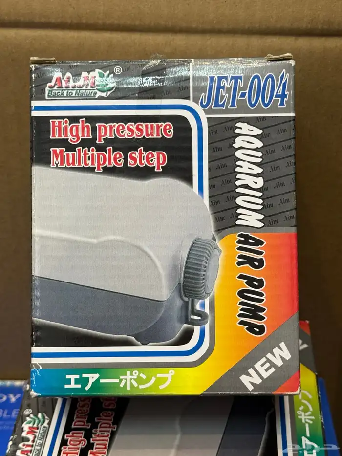 مستلزمات احواض السمك 8