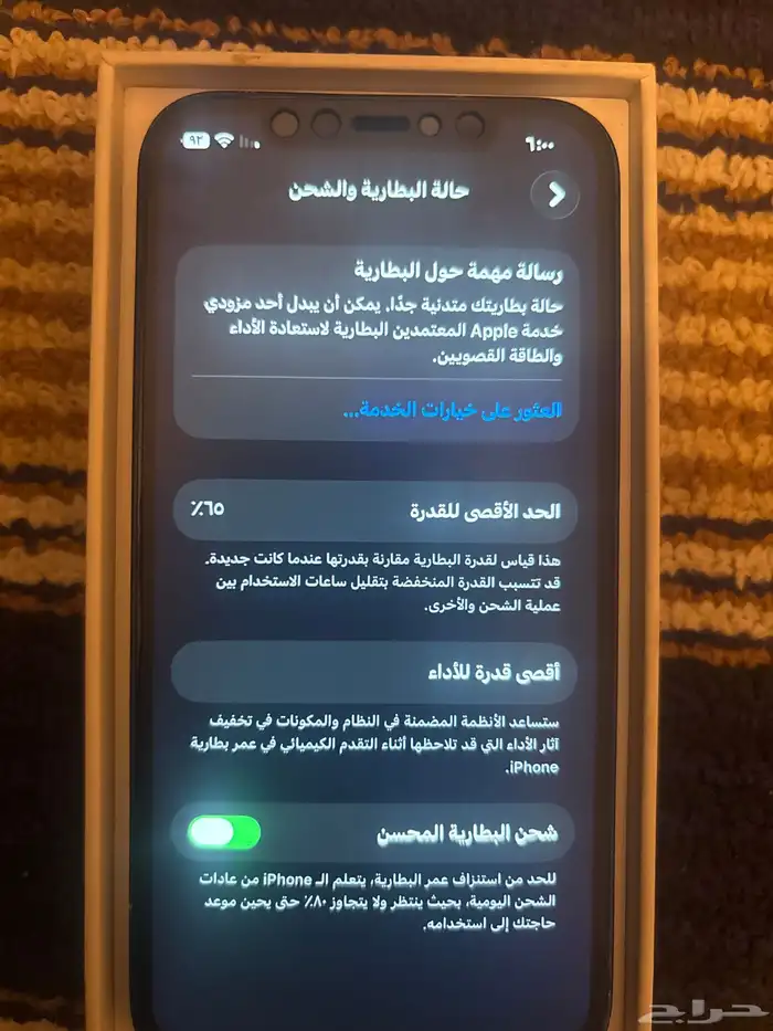 جوال آيفون 12 عادي للبيع 5