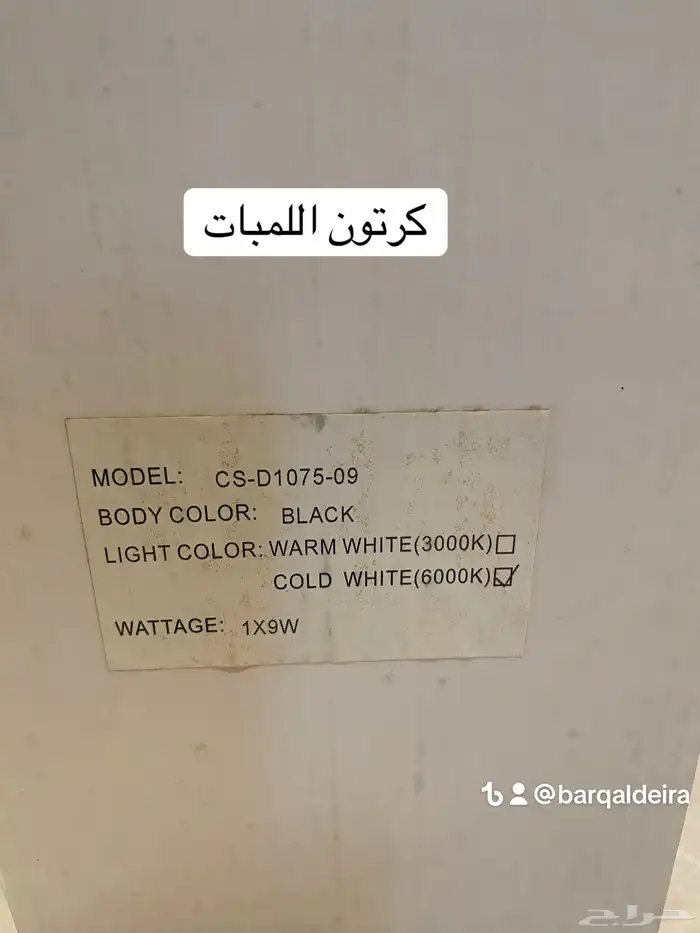 مستلزمات منزلية متنوعة جديدة للبيع ( لاتفوتكم ) فرصة 3