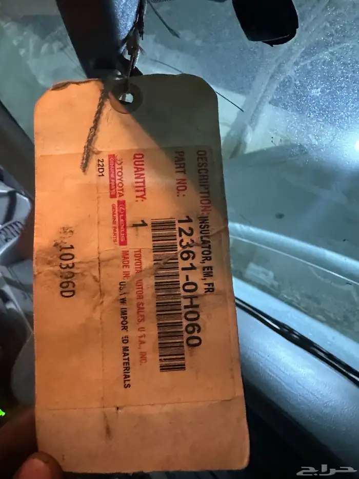 قطع كامري 2006 23