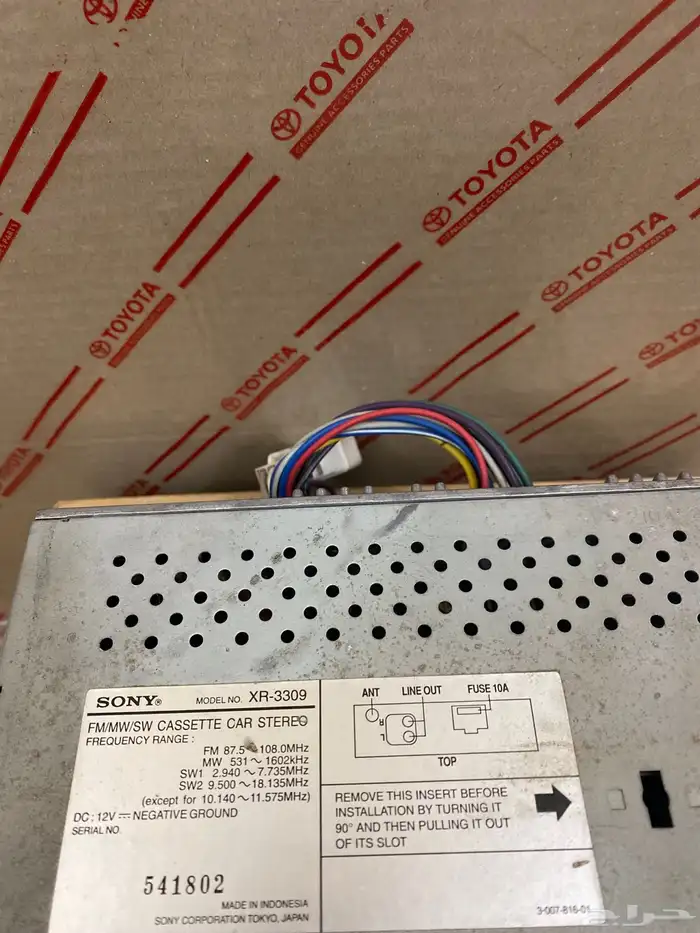 مسجل كست صالون او هايلكس 97 وكاله 9