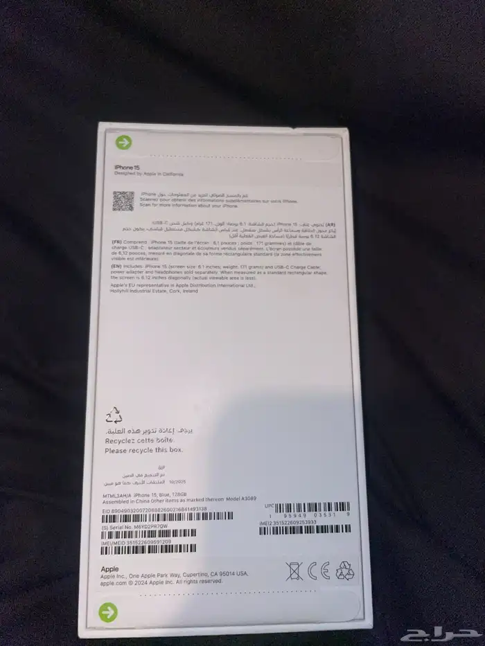 ايفون 15 و ايفون 16 1