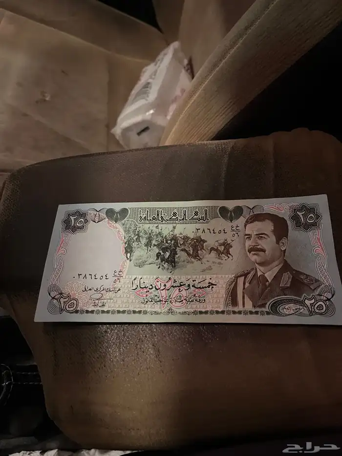 جرايد عملات قديمة 34