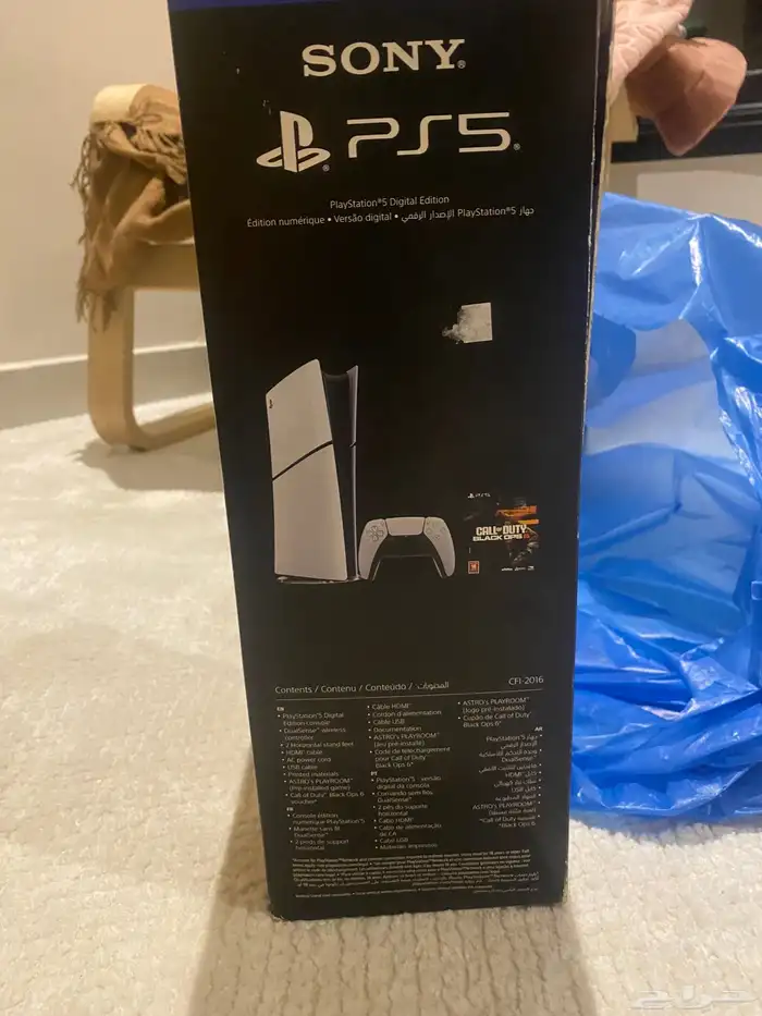 بلاستيشن 5 ديجيتال 1