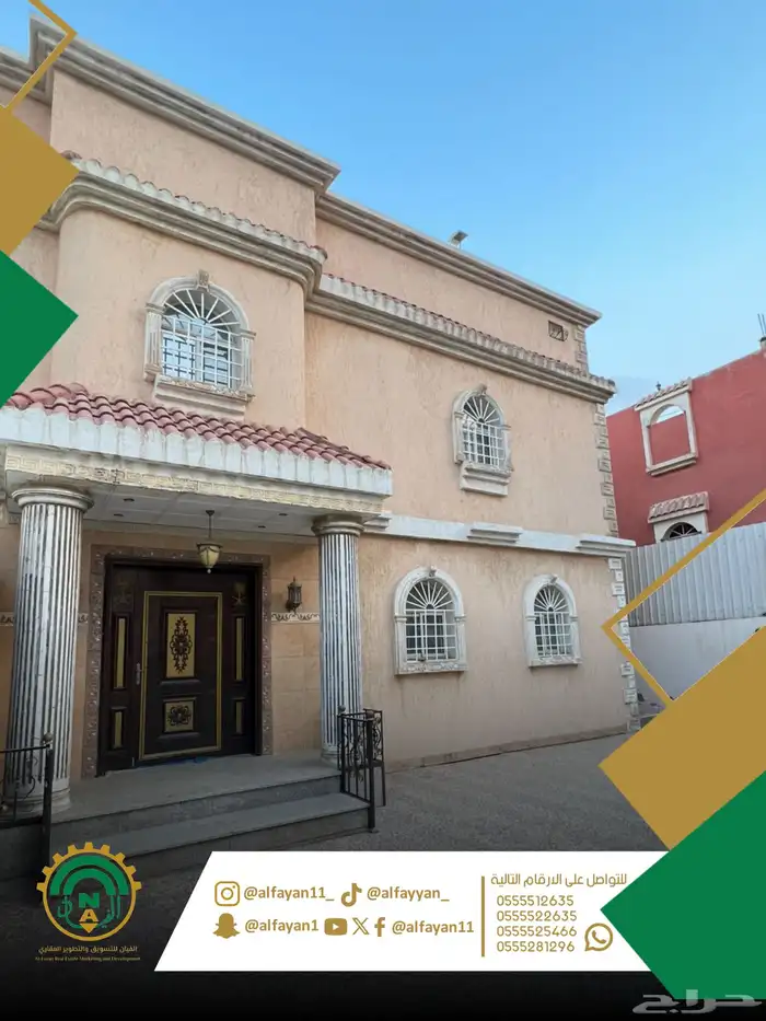 فيلا للبيع 2