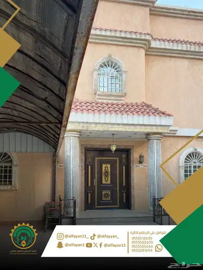 فيلا للبيع index