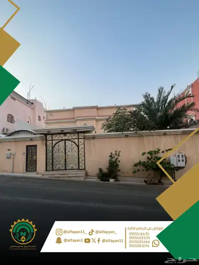 فيلا للبيع index