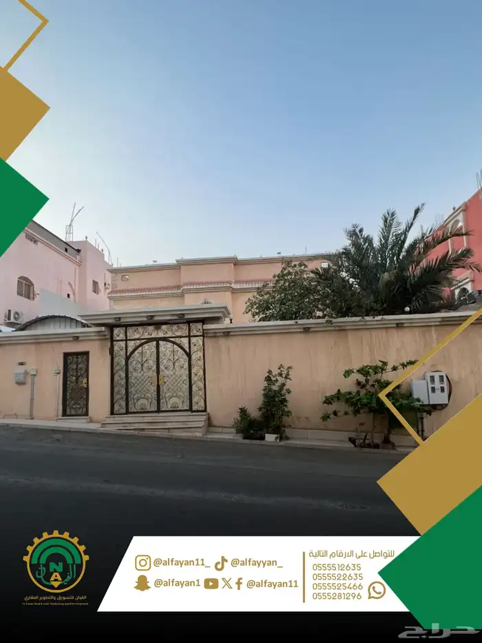 فيلا للبيع 1