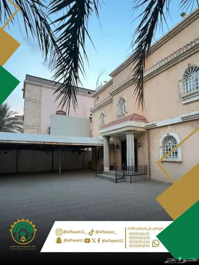 فيلا للبيع index