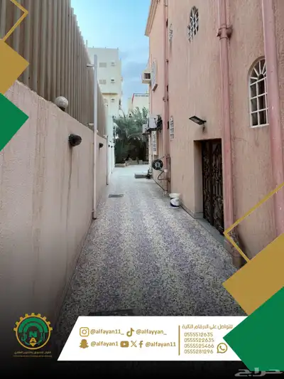 فيلا للبيع index