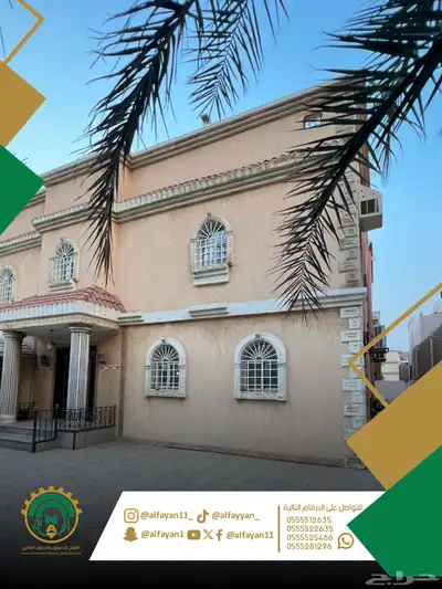 فيلا للبيع index